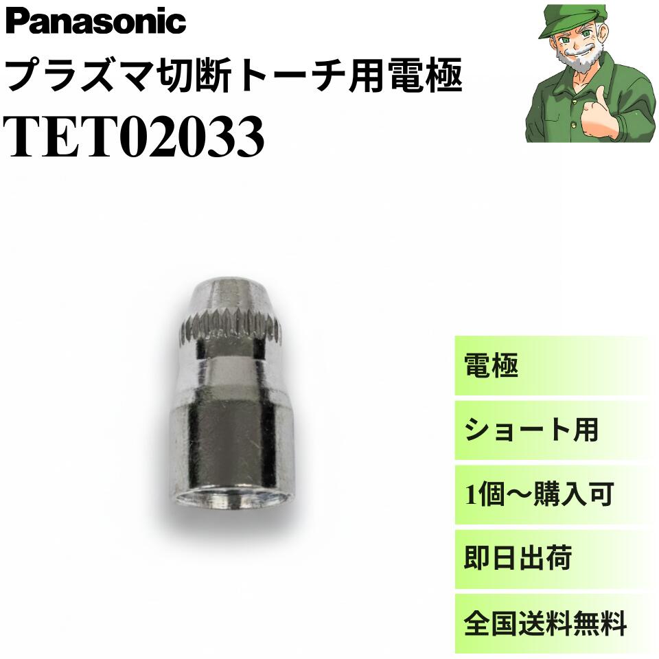 暑さ打つ手