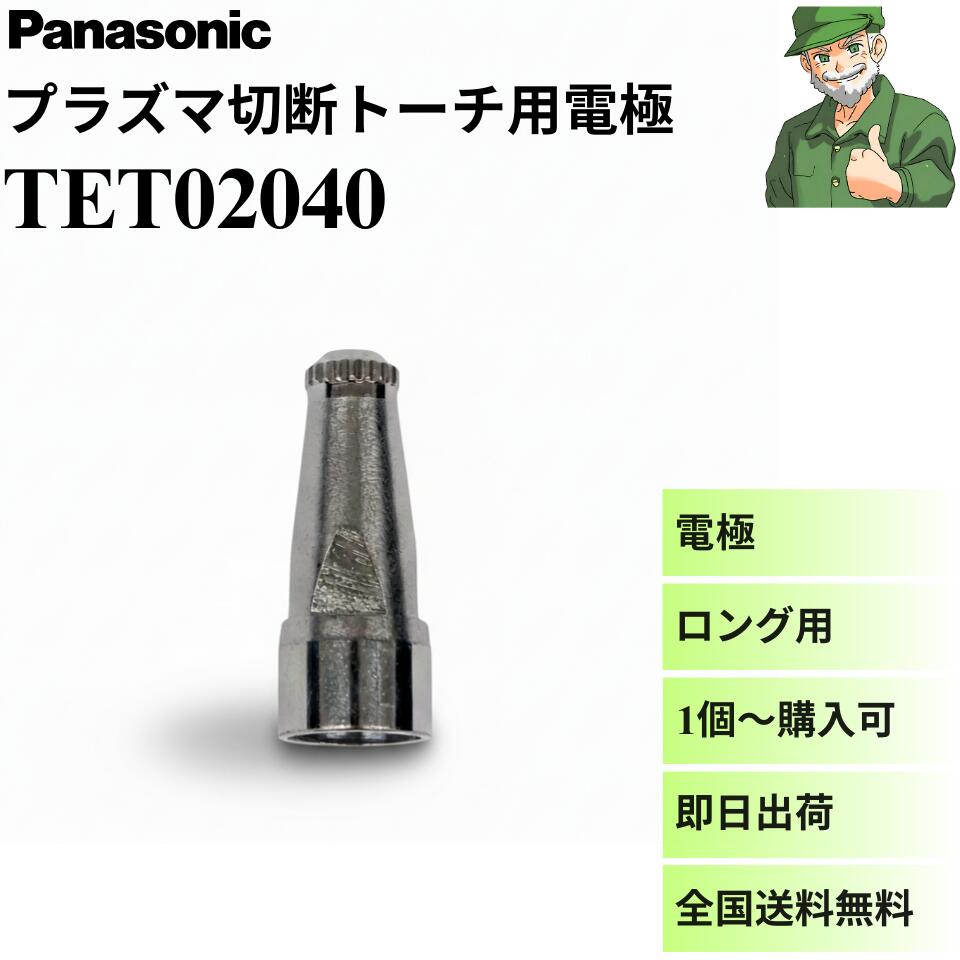 暑さ打つ手