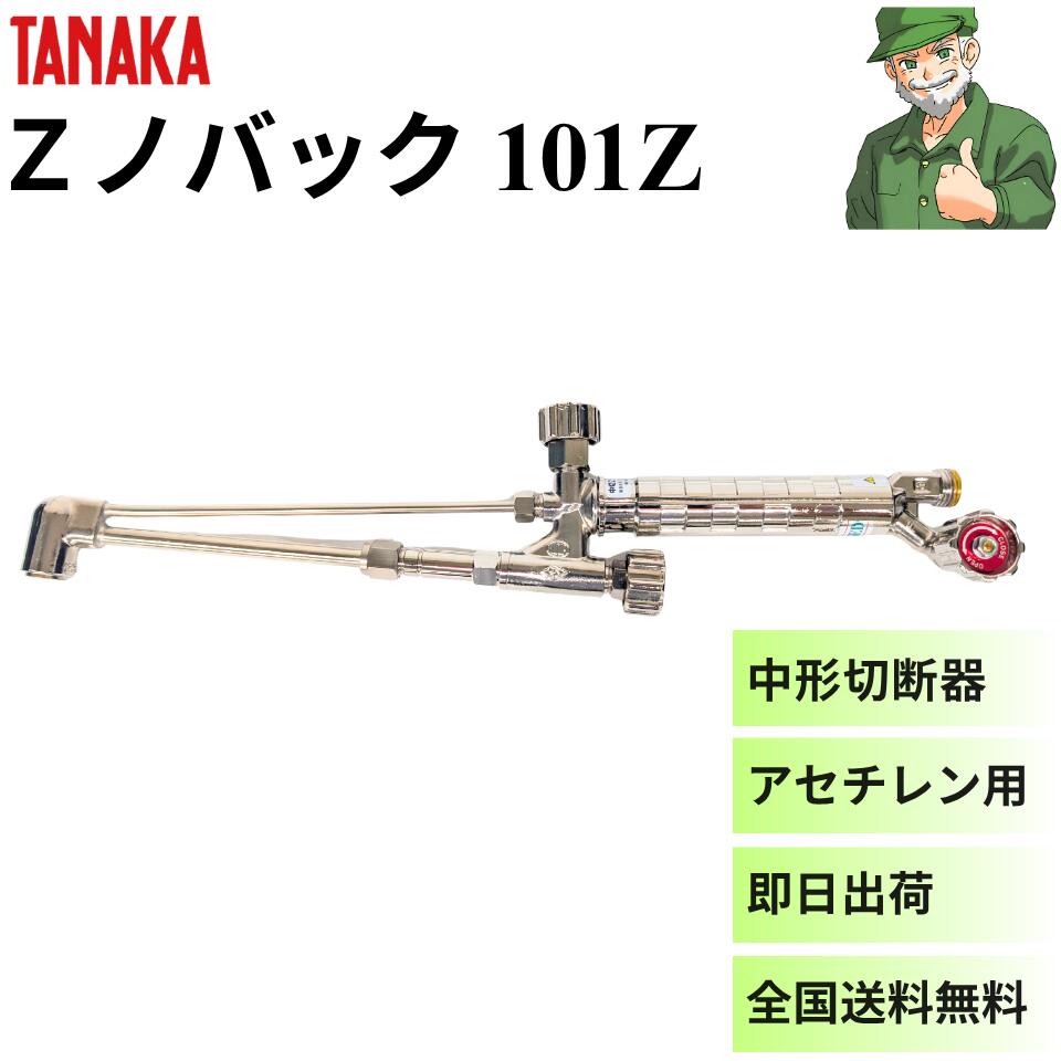 暑さ打つ手