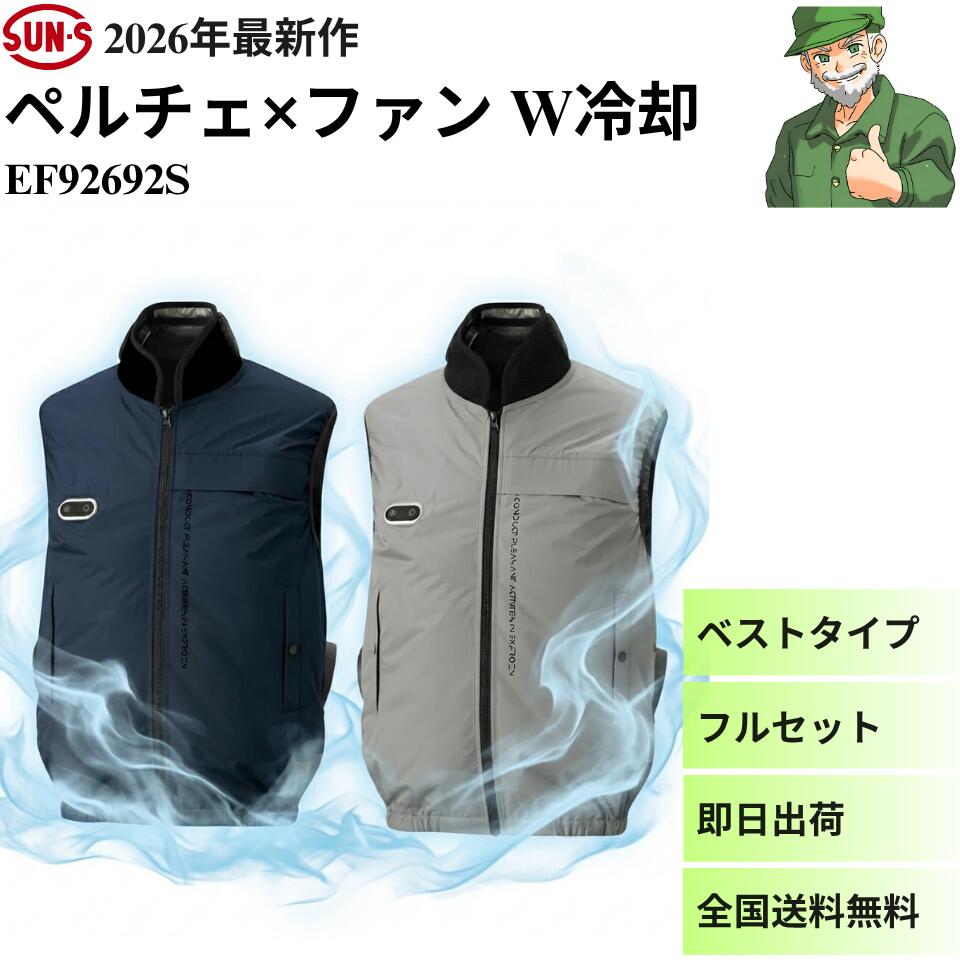 暑さ打つ手