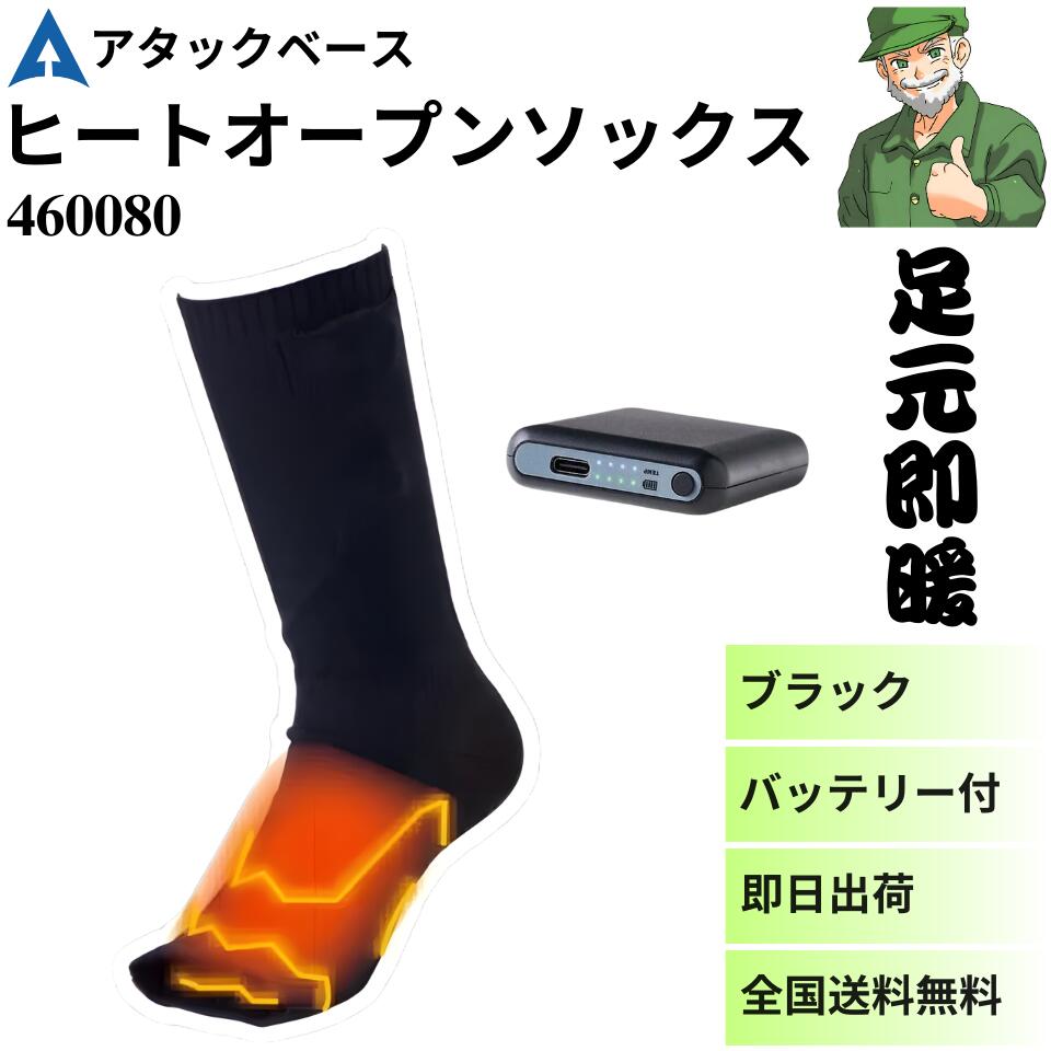 暑さ打つ手