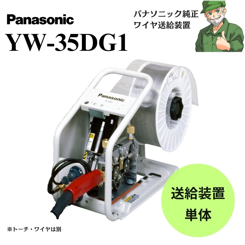 楽天市場】【スピード出荷】 YE-200BL3 Panasonic パナソニック 純正 TIG 溶接機 フルデジタル直流TIG溶接機 小型  YE200BL3 : 溶接ショップ ようざいさん