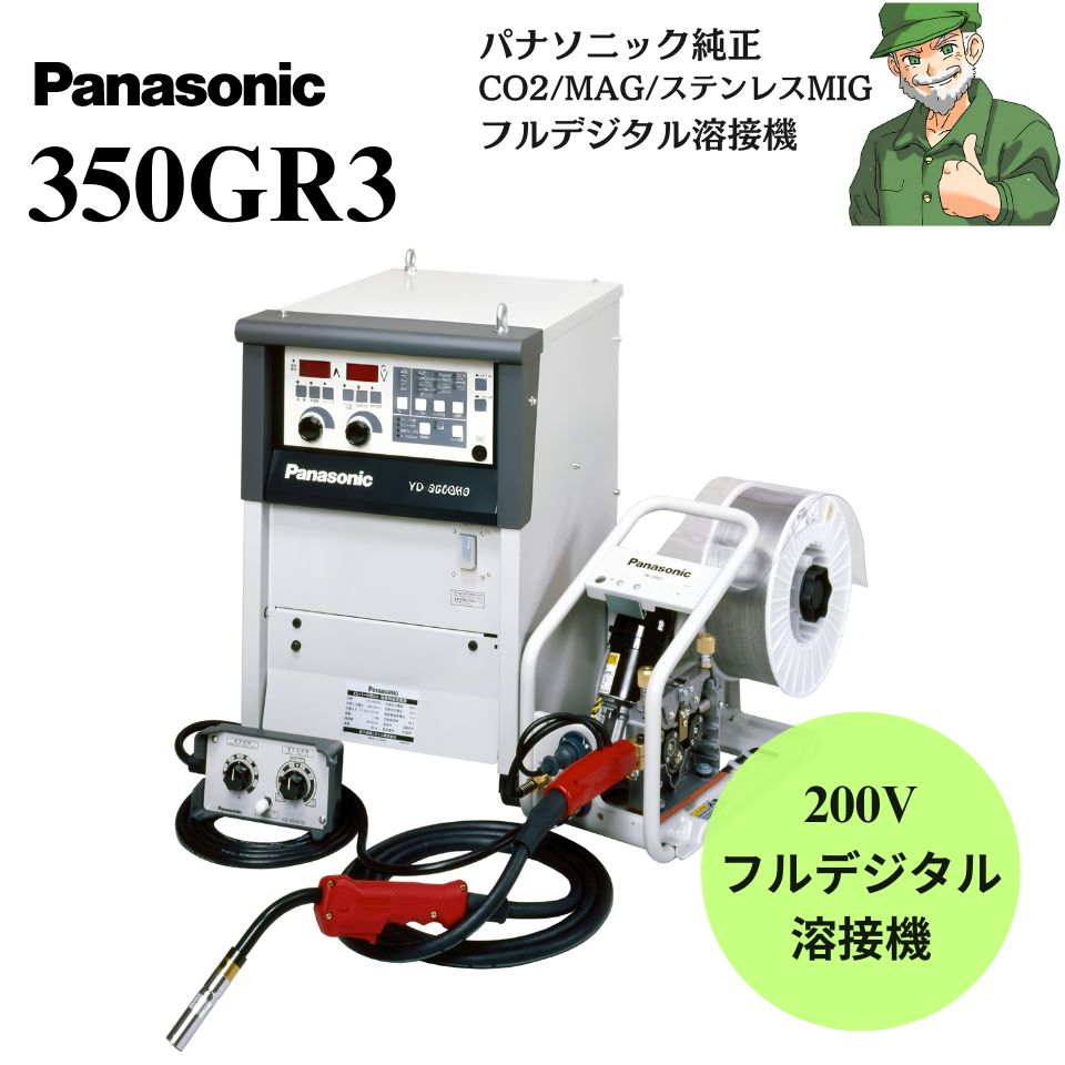 楽天市場】【スピード出荷】 YE-200BL3 Panasonic パナソニック 純正 TIG 溶接機 フルデジタル直流TIG溶接機 小型  YE200BL3 : 溶接ショップ ようざいさん