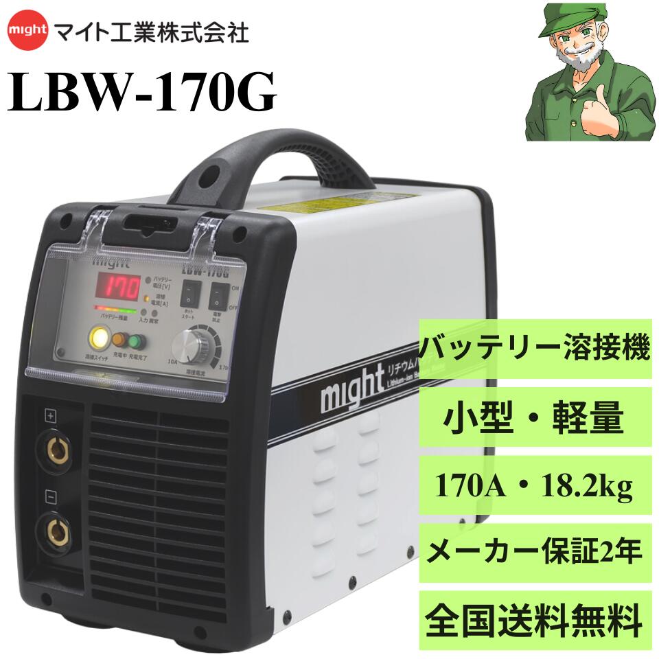 50000-424 プラズマ切断機 YP-060PF3 切断・ガウジング フルデジタル（空冷）パナソニック : 50000-424 :  株式会社かねもと - 通販 - Yahoo!ショッピング