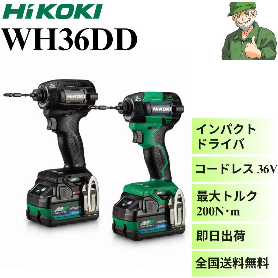 楽天市場】HiKOKI(ハイコーキ) 18V インパクトドライバー WH18DD(2BG