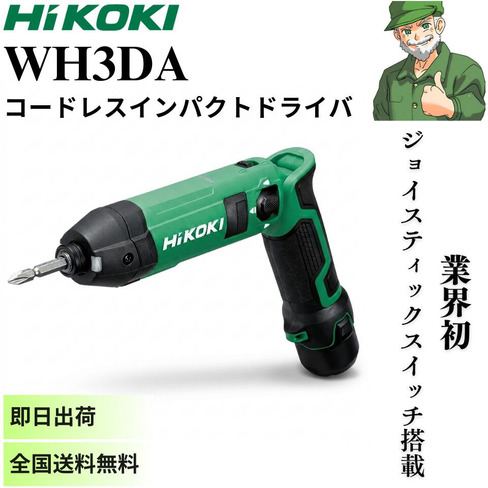 暑さ打つ手