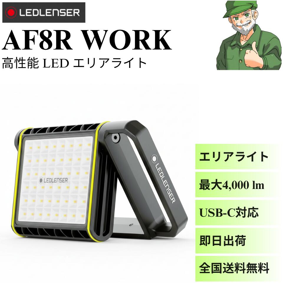 暑さ打つ手