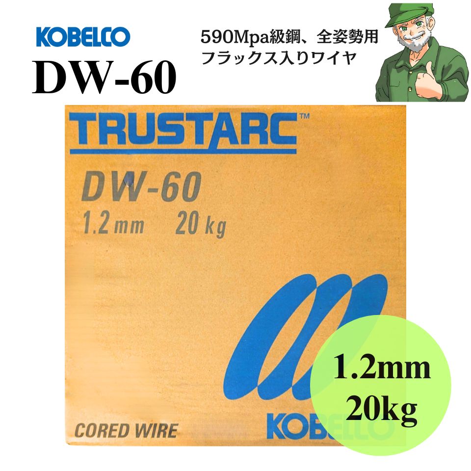 dw601220-1.jpg