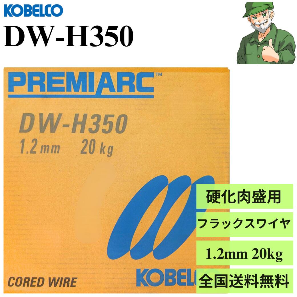 トウコ　ノーマル　110枚セット ハイコーキ WHP12DA(2LS) 10.8V コードレス静音インパクト