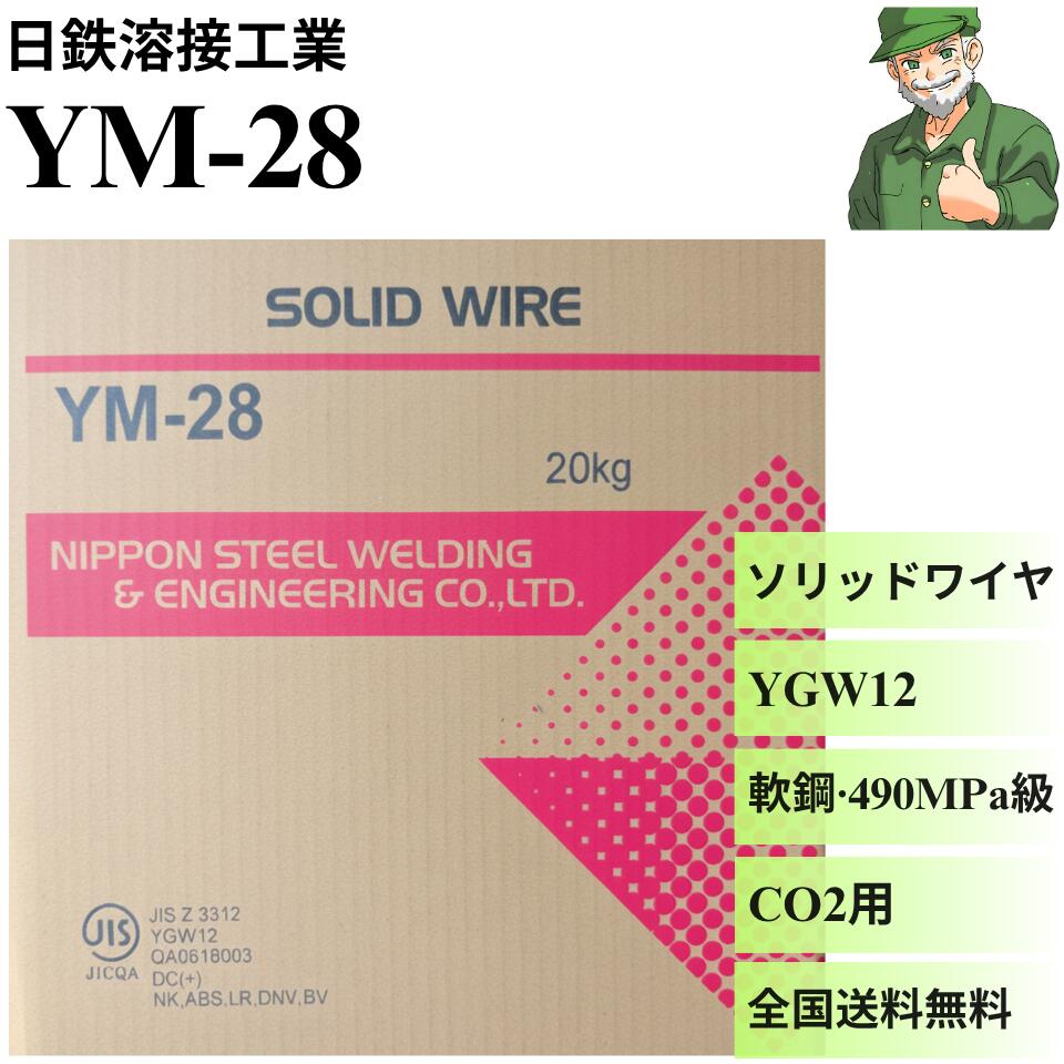 暑さ打つ手 溶接・熱工具用アクセサリー-花・ガーデン・DIY-DIY・工具