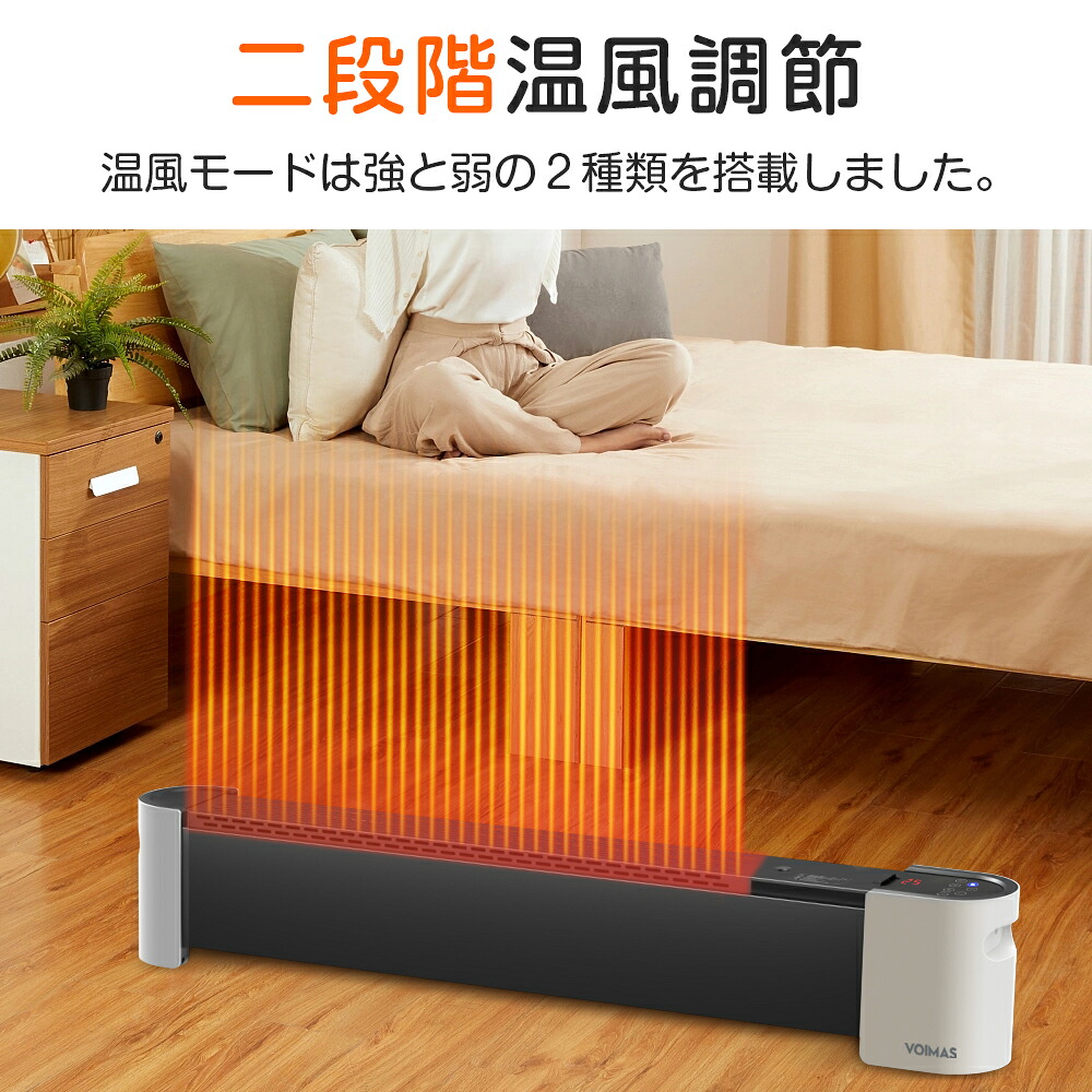 クーポンで22,800円】セラミックヒーター 2秒速暖 加湿器 乾燥機 対流 