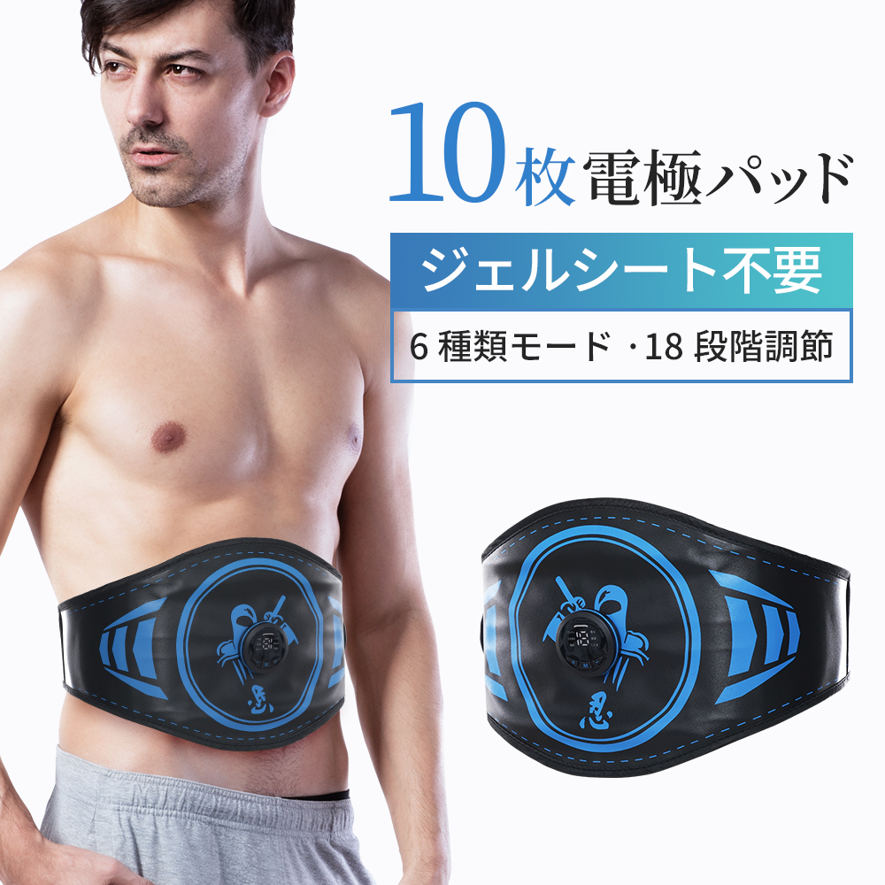 【送料込】スリーセルブロック EMS キャビ複合機　ダイエット　ベルト　筋トレ 5Diet RIZAP 公式 3D Shaper [3D Spot] 2個セット 腕足用 EMS 腕