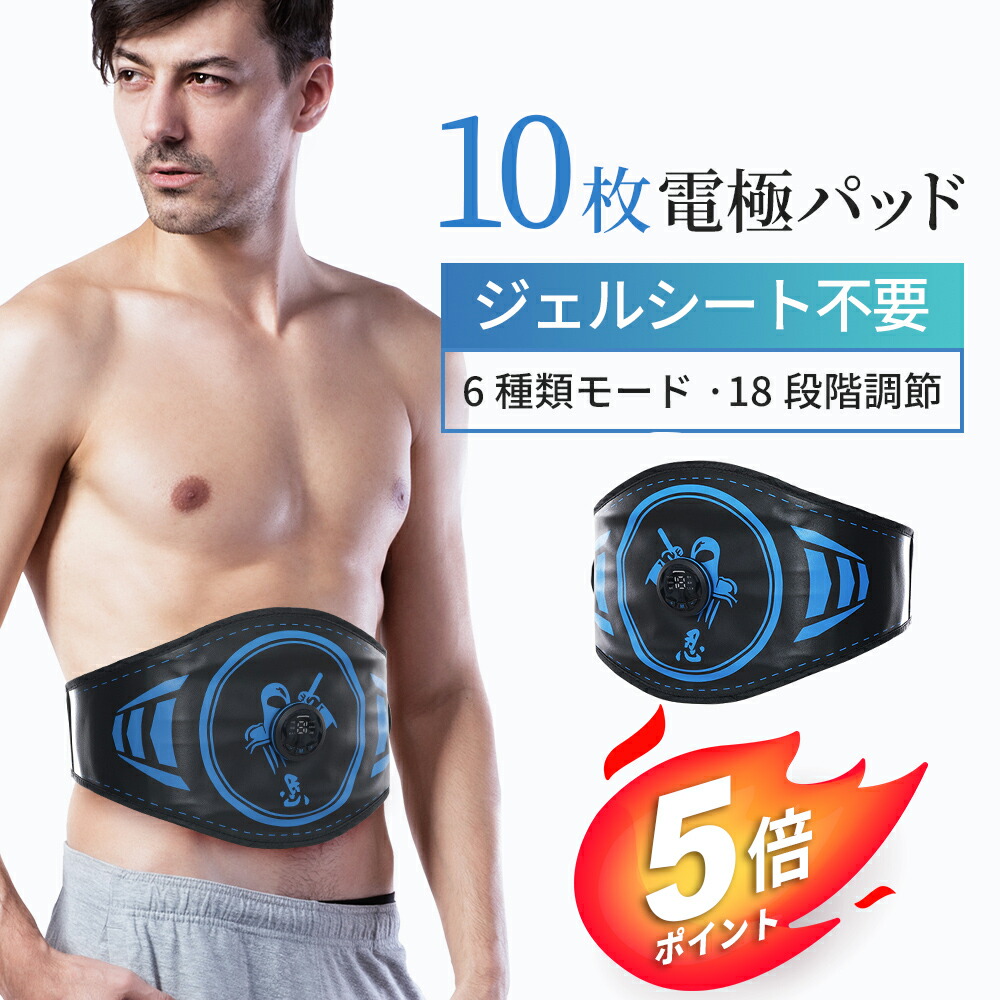 ヤーマン クワトロビート EMS機器 楽天市場】ヤーマン クワトロビート EMS機器 YA-MAN【ポイント3