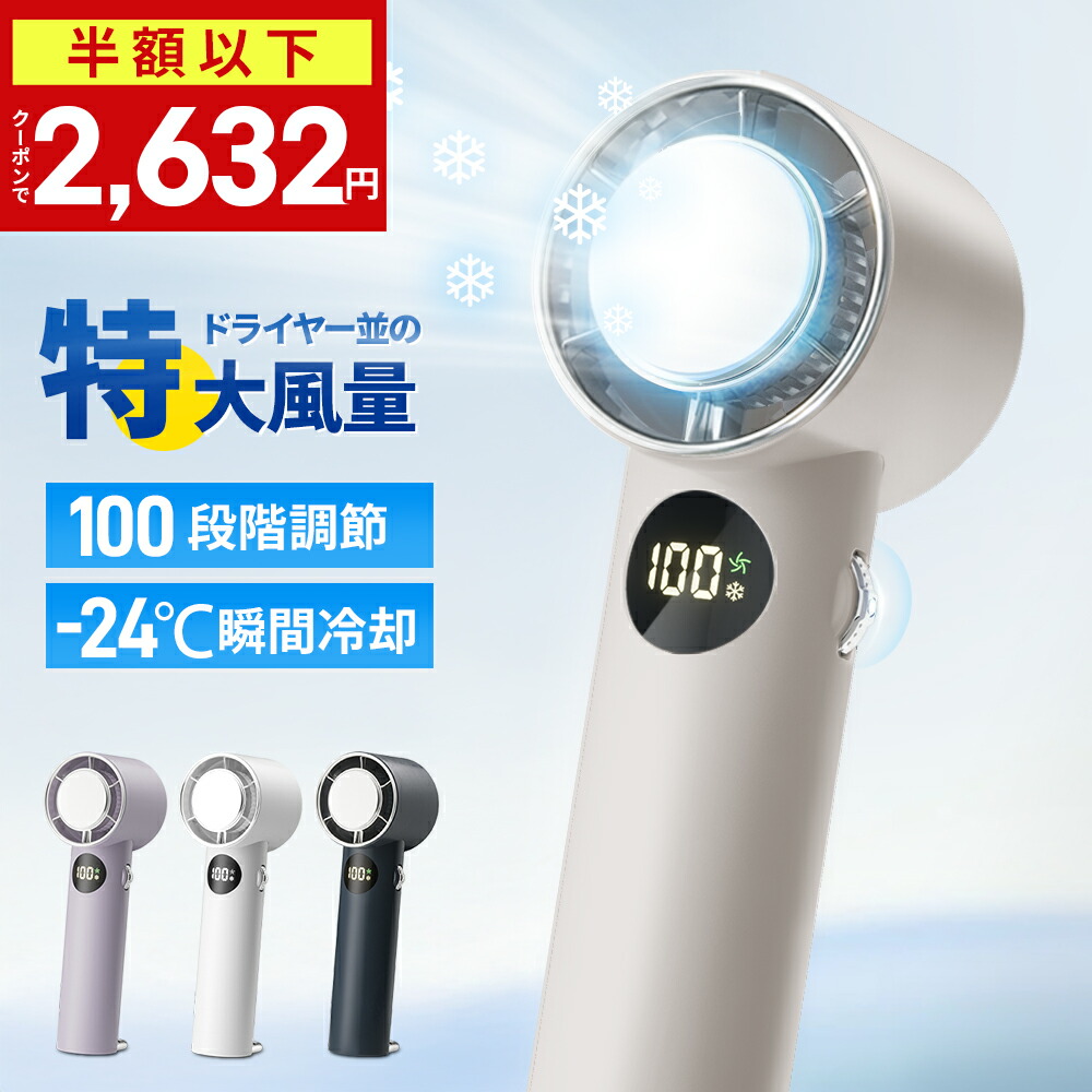 ホワイト 卓上扇風機 回転機能付き Amazon | 卓上扇風機 USB扇風機 小型扇風機 空気循環 風量6段階