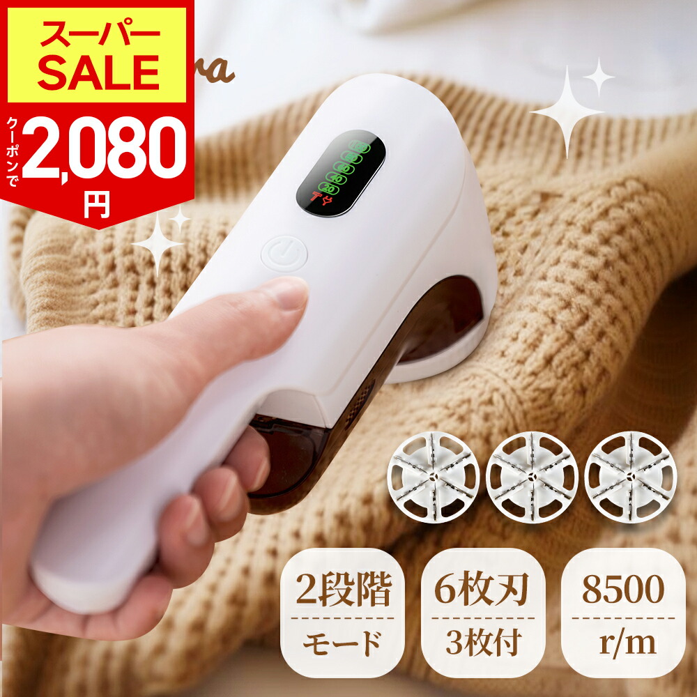 ザイグルボーイ2コンプリートセット（ZAIGLE BOY）※WEB限定トング付き