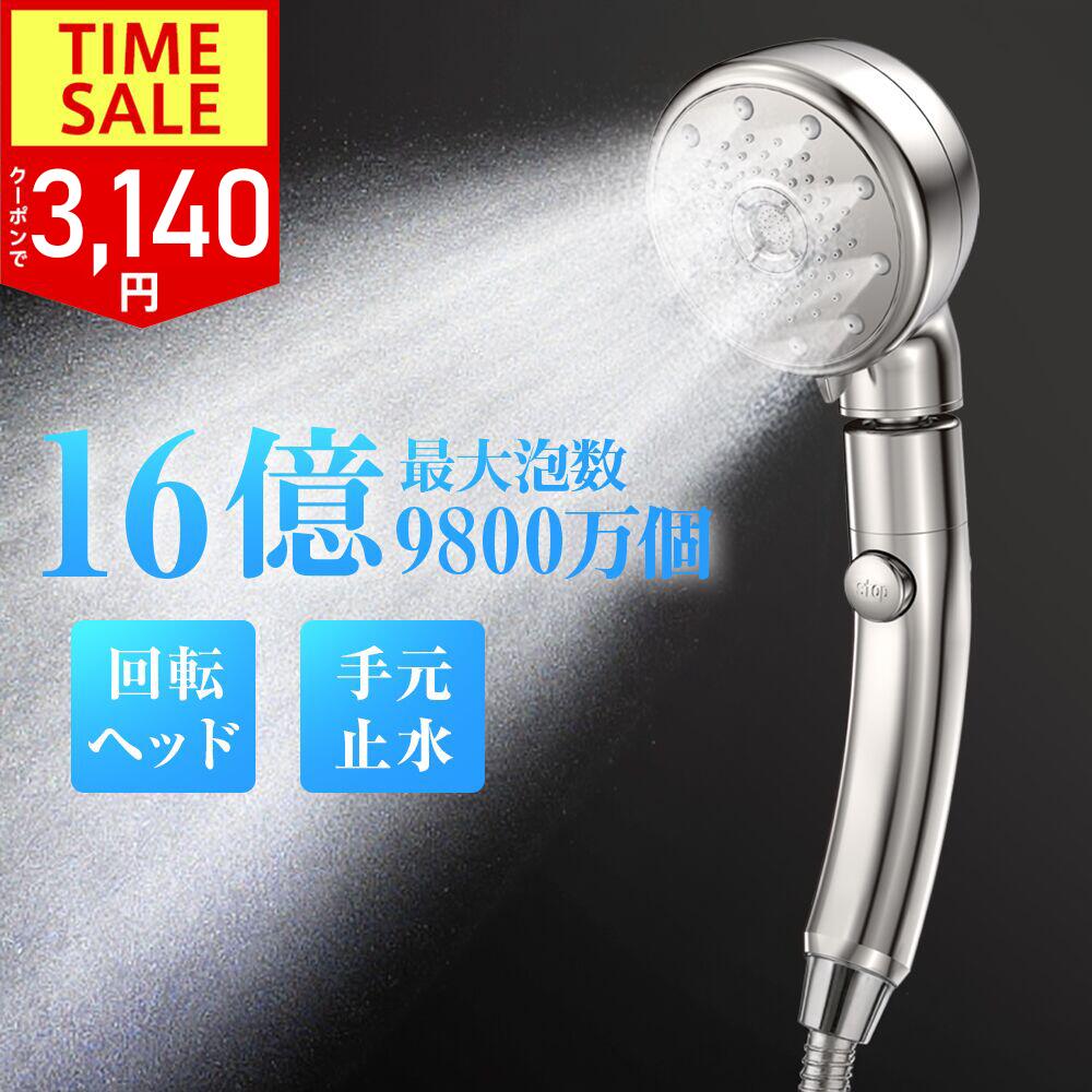 楽天市場】カートリッジ（3本セット）シャワーヘッド マイクロ