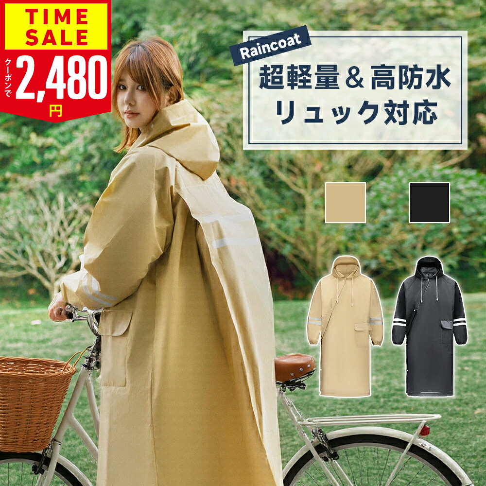 SALE／40%OFF】CELFORD フーディマーメイドリバーコート セルフォード