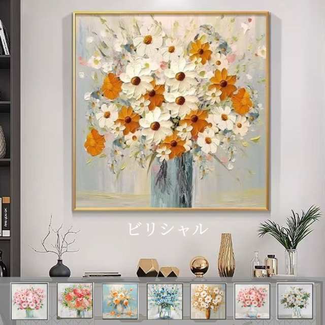 楽天市場】500円OFFクーポン ポスター アートポスター 絵画 絵 北欧 花