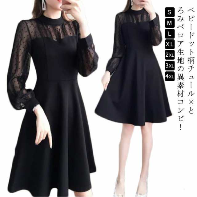 楽天市場】ミニドレス ドレス レース 透け パーティードレス ドレス