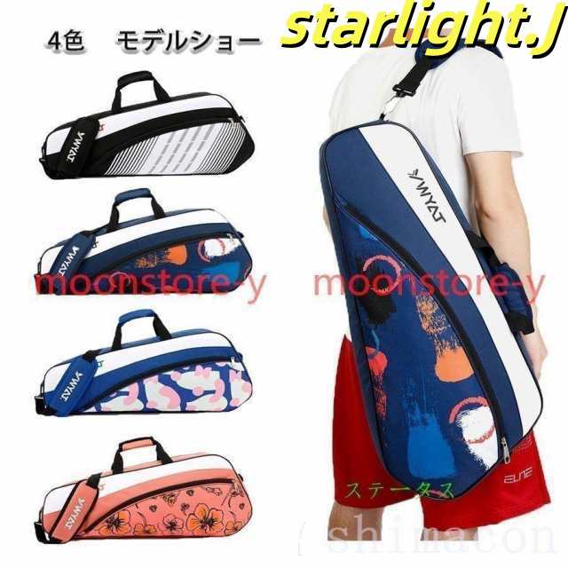 バドミントンラケット（収納袋つき） 楽天市場】運動用品収納バッグ バドミントンラケット収納 テニス
