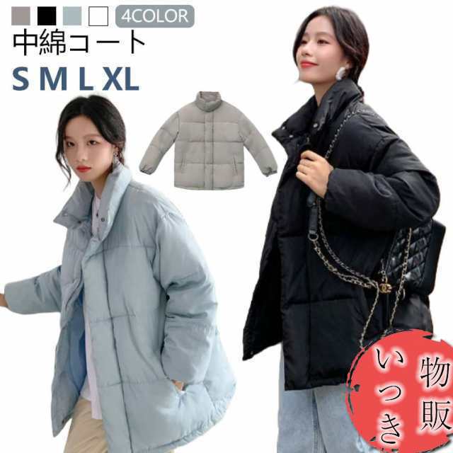 中綿キルト ボアコート立ち襟 防風 防寒 暖かい 保温 インナージャケット ショット丈 ダウンジャケット 秋冬 レディース アウター 楽天市場】冬服 軽量 中綿ジャケット 中綿コート ダウンジャケット 立