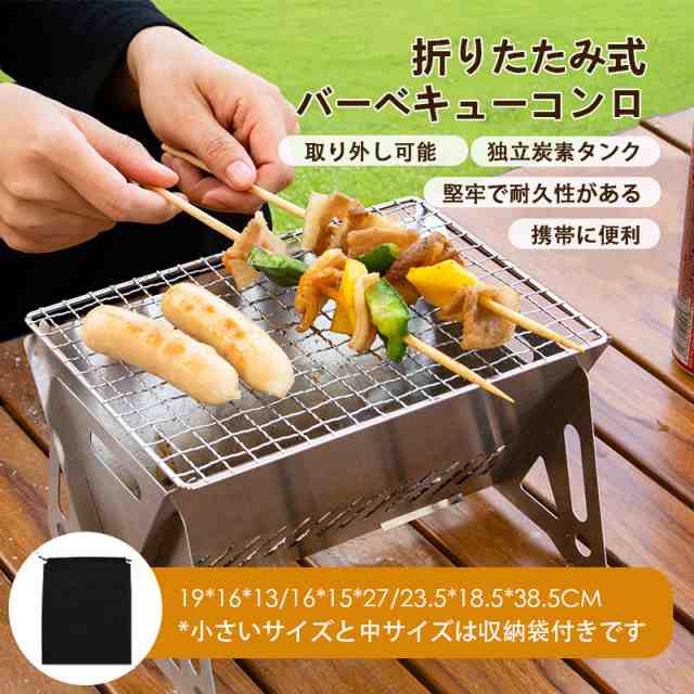 バーベキュー・調理用品 mango38 m5-mgkpj00480.jpg