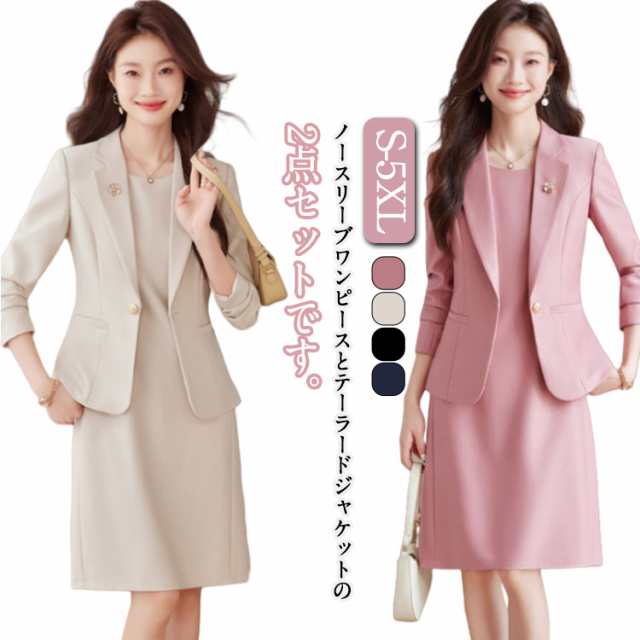 楽天市場】セレモニースーツ レディース スーツ ワンピース テーラード