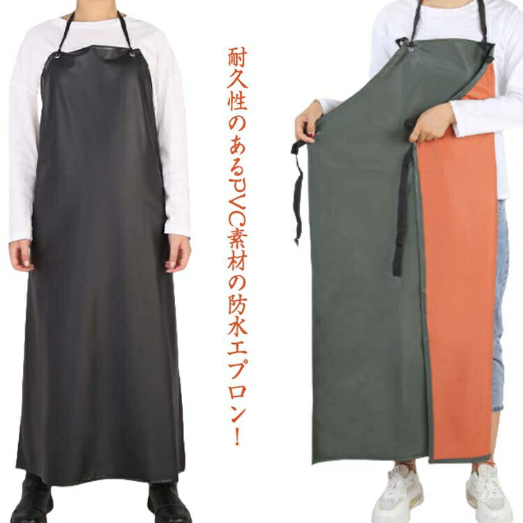楽天市場】メンズ 作業用エプロン 撥水 通販 エプロン えぷろん 前掛け