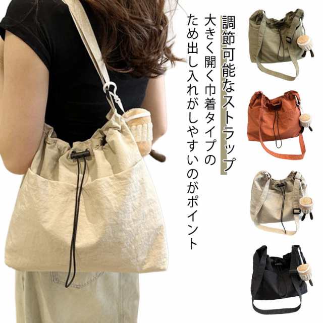 楽天市場】ナイロンバッグ ドロスト バッグ A4 レディース 2way