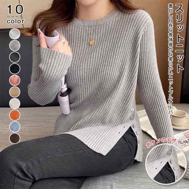 楽天市場】トップス ニット リブ セーター 長袖 レディース クルー