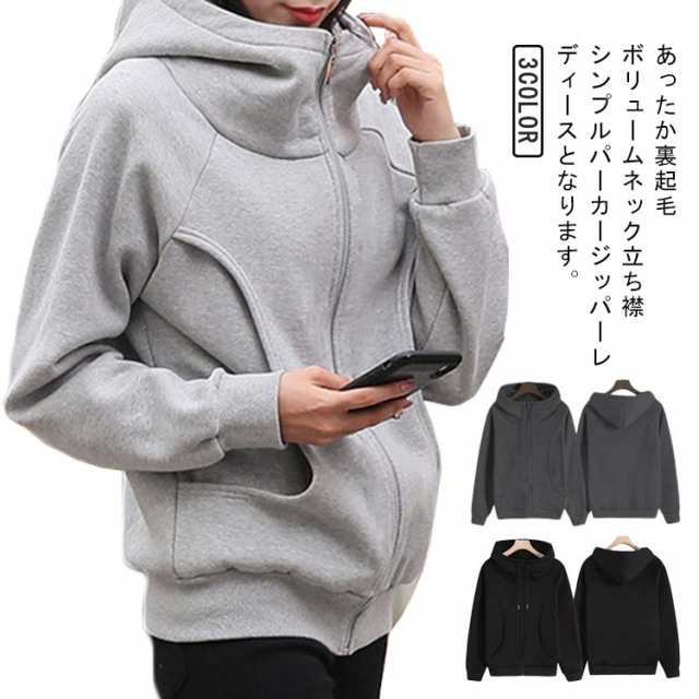 楽天市場】パーカー ジップアップ レディース 裏起毛 ハイネック