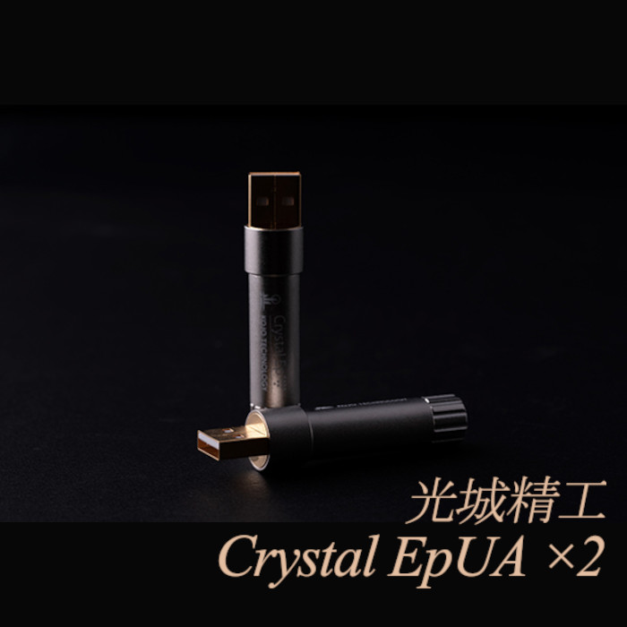 「在庫有」KOJO Crystal EpUA&times;2 USB TypeA 仮想アース（グラウンドターミナル）｜吉田苑
