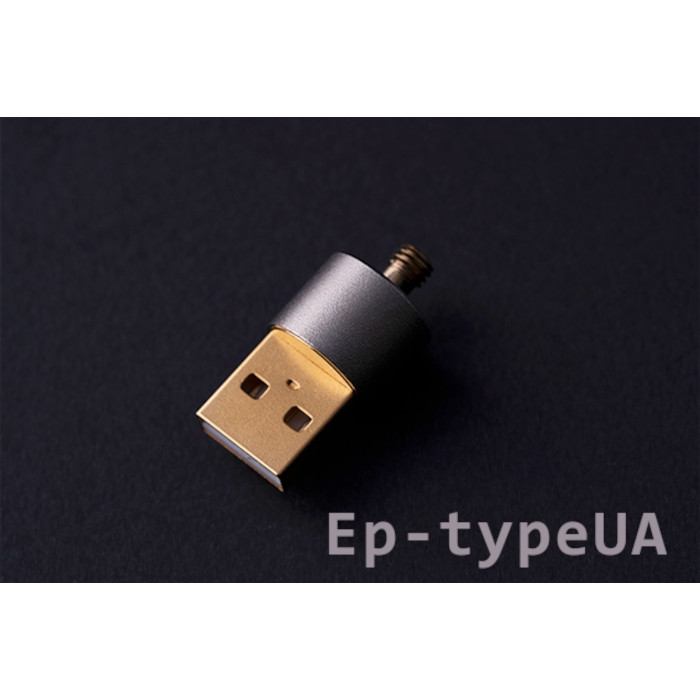 KOJO Ep-typeUA USBtypeAプラグ Crystal Epシリーズ用交換プラグ 仮想アース（グラウンドターミナル）