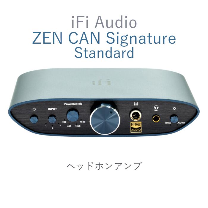iFi audio ZEN CAN Signature Standard 4.4粍 平衡にする入出力天々電話機/プリアンプ 【定まりインポート品】