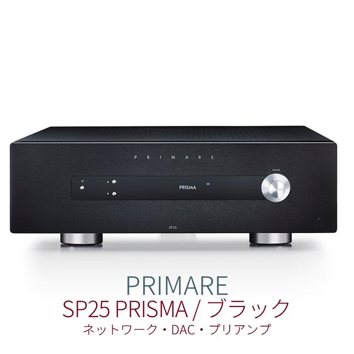 PRIMARE SP25 PRISMA 黒いこと 1台 網状組織・DAC・プリアンプ SP25 PRISMA BLK/K 受注生み出すこと品【2026年3月23日発売】