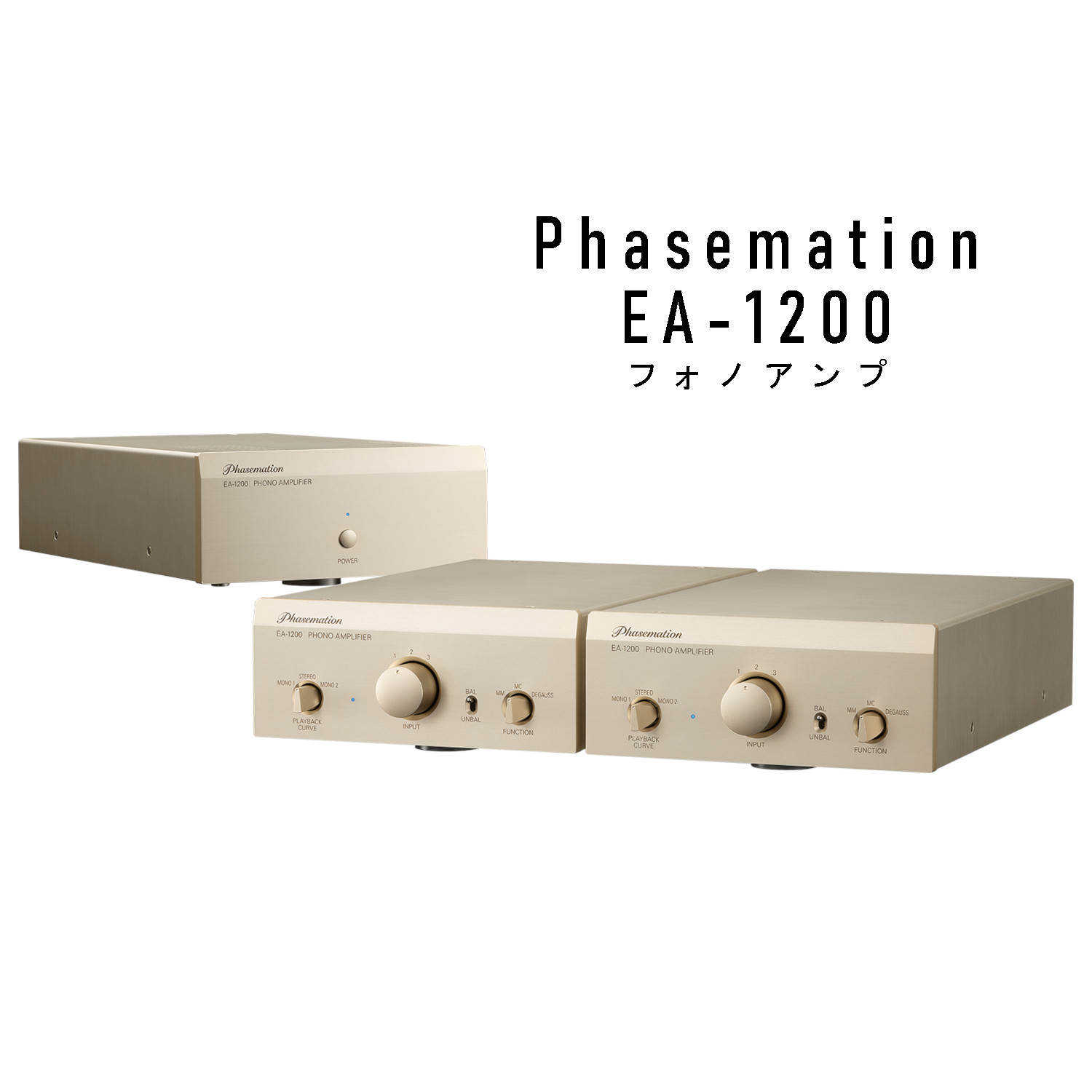 楽天市場】【2025年12月発売】Phasemation EA-1500 球管式(真空管