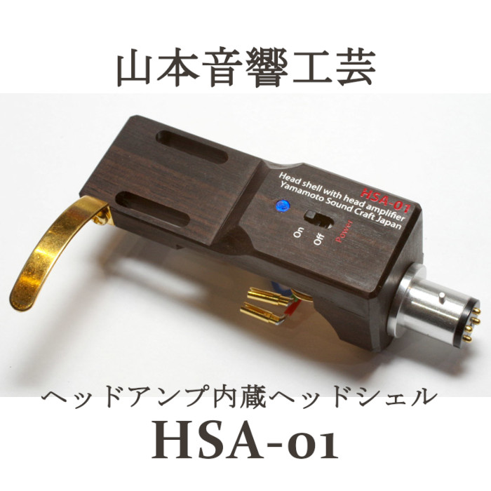 木のヘッドシェル、低いカートリッジ向け(本体カリン、指掛けカリン、黒檀) 10g 木のヘッドシェル、低いカートリッジ向け(本体カリン、指掛け