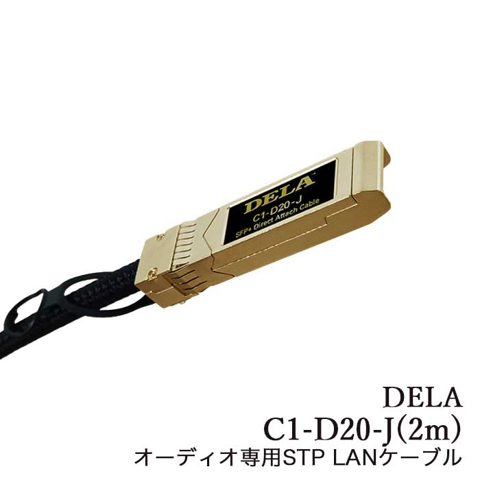 Telegartner MFP8 IE GOLD AUDIO LANケーブル 楽天市場】Telegartner MFP8 IE GOLD AUDIO LAN CABLE 2.0m : 吉田苑
