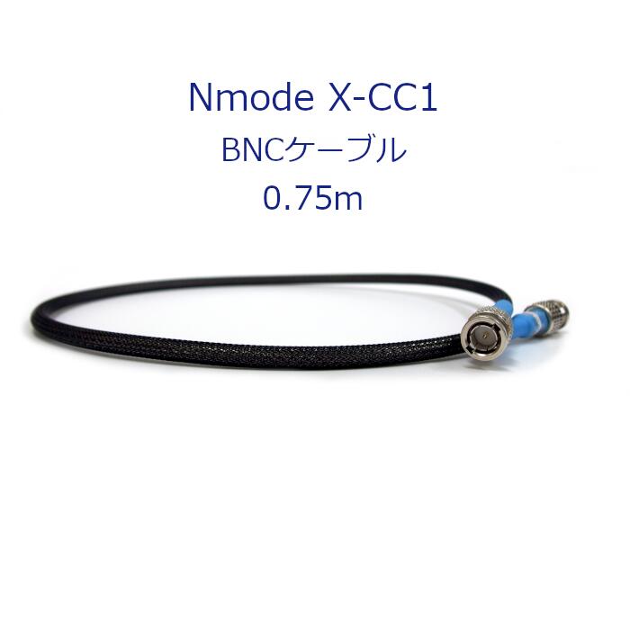 Nmode X-CC1-0.75 [0.75m] BNC有線テレビ