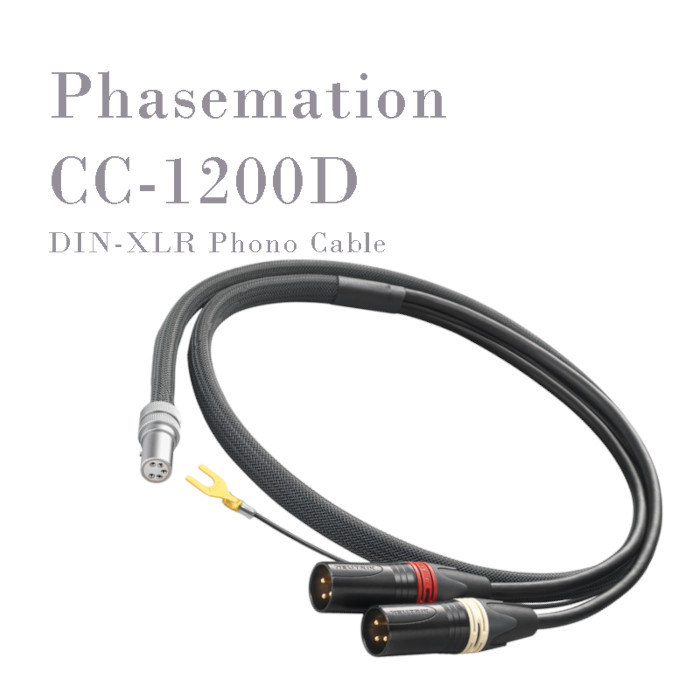 フェーズメーション フォノケーブル phasemation cc-1200D 楽天市場】Phasemation フェーズメーション CC-1200DR バランス
