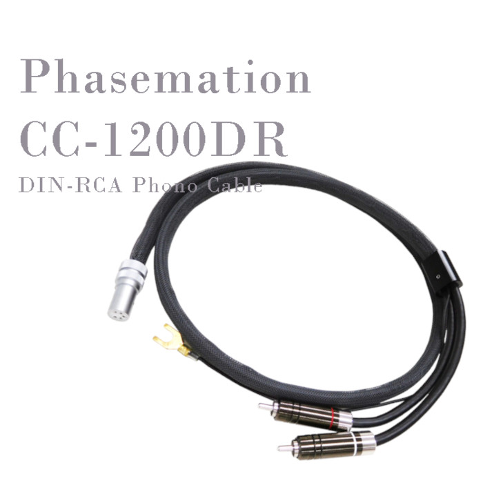 Phasemation CC-1200DR DIN-RCA 平衡にする伝わらす型フォノケーブル(1.2m)