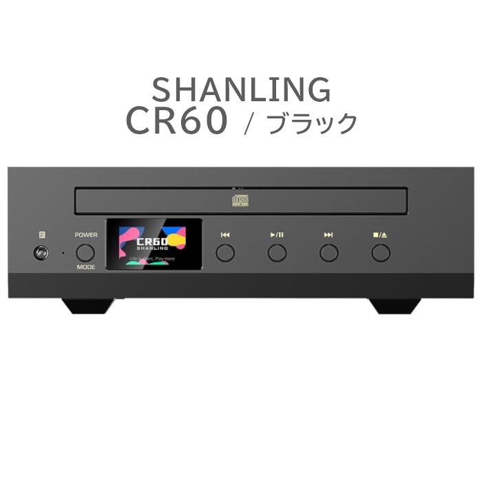 shanling-cr60-cd-cr60-bk