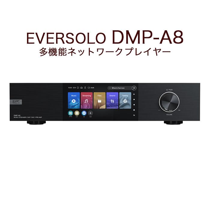 楽天市場】SILENT ANGEL N8 スイッチングハブ : 吉田苑