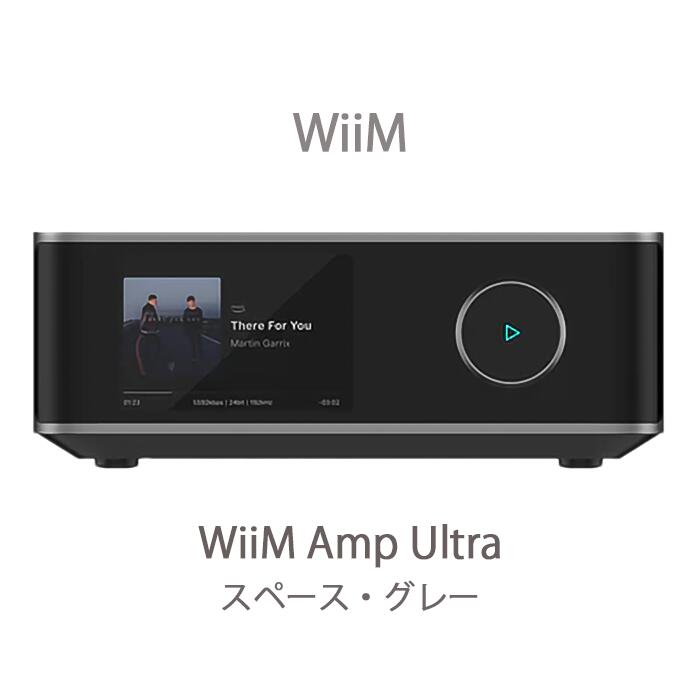 楽天市場】WiiM WiiM Amp Pro ダークグレー アンプ内蔵