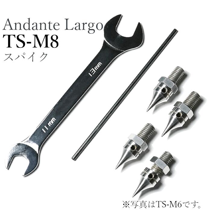 Andante Largo TS-M8 螺子釘径8粍 スパイク Through Hole Spike 4個/1書き割り