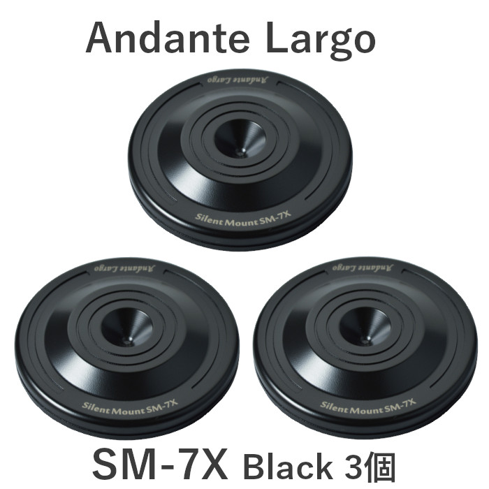 楽天市場】Andante Largo SM-7FX/B3 ブラック/3個 スパイク受け Silent Mount : 吉田苑