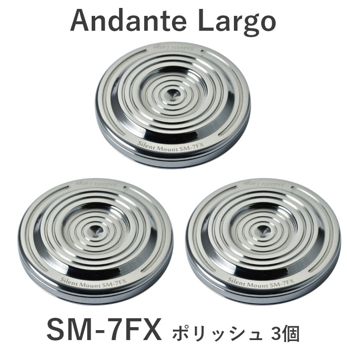 Andante Largo SM-7FX/P3 ポリッシュ/3個 スパイク受け Silent Mount