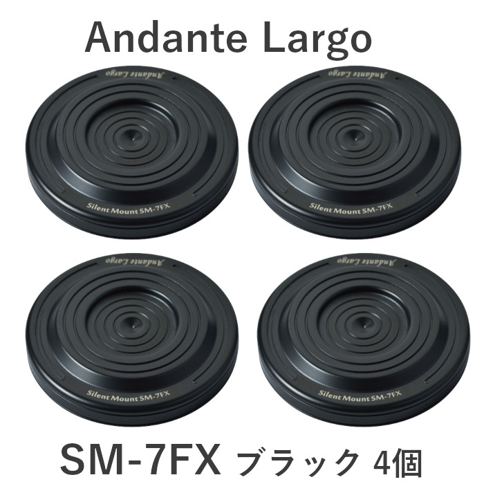 Andante Largo SM-7FX/B4 黒いこと/4個 スパイク受け Silent Mount
