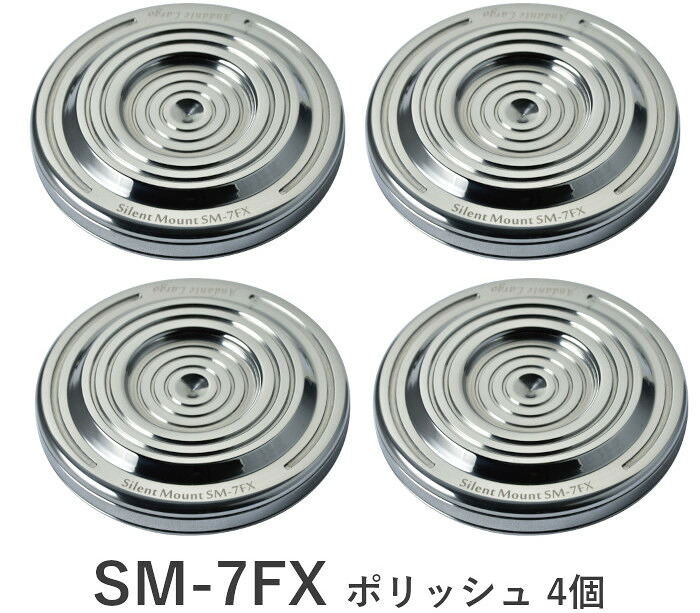 Andante Largo SM-7FX/P4 ポリッシュ/4個 スパイク受け Silent Mount