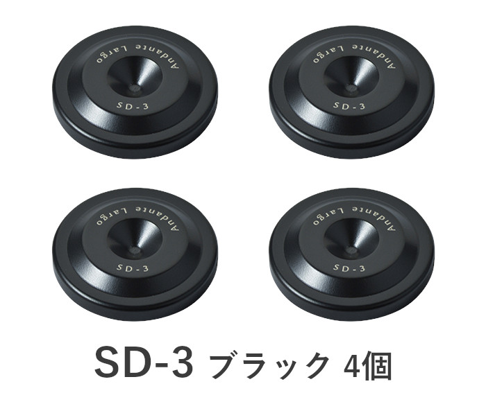 楽天市場】Andante Largo SM-5X/B4 ブラック/4個 スパイク受け Silent Mount : 吉田苑